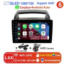 네비게이션 블랙박스 안드로이드13 LEXH L6Pro 차량용 라디오 기아 카니발용 안드로이드 오토 올인원 VQ 2006 2014 멀티미디어 플레이어 내비게이션 GPS 카플레이 스테, L6X(2-32GB)CAM