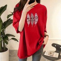 [오늘발송] 스타일아유 아로하 나뭇잎 프린팅반팔박시티셔츠[AXG6TS932A]