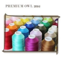 짱패브릭 OWL코아사-프리미엄코아사 - 32 color, 29 진네이비