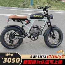 로드전기자전거 배달 및 출퇴근 자토바이, 상세 페이지 참고, E