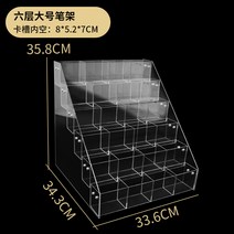핸드폰 케이스 진열장 소품 계단식 판매대 아크릴 선반 상품 휴대폰 악세사리 판매점, 6단 가로 33cm