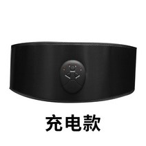 지방연소도움 뱃살빼는기계 지방연소도움 S라인 복부벨트 바디슬리머 체중감소도움 다이어트 여자 허벅지셀룰라이트제거에도움 다이어트기, 10단 벨트 가죽 충전금