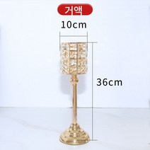 Z3JC 메탈 장식 웨딩 호텔 홈 촛불 디너 소품 배치 액세서리 촛대 크리스털 촛대, Z3JC 대형 원기둥