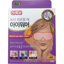 문구사무/하루온 아이워머(5매/장미향), 본상품선택