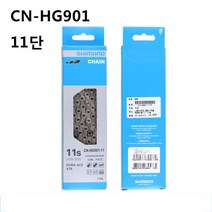 자전거 시마노 체인 울테그라 105 MTB 9단 10단 11단 체인 CN-HG601 CN-HG701 CN-HG901 CN-HG53 CN-HG54 CN-HG95, 1개