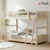 (주)가구타운 원목 분리형 이층침대 GT703 싱글(S) 무소음 깔판포함, 화이트워시, PE폼양면 매트리스 2장, 변경없이 무소음깔판으로
