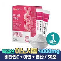 미오 이노시톨 식물성원료 독일산 마이오이노시톨 여성 여자 엽산 아연 비타민 분말 파우더 스틱, 스프링타이거, 1박스