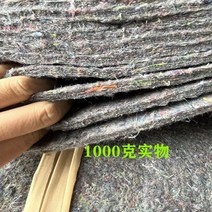 공사장 부직포 보온덮개 토목 대용량 미끄럼 방지 농업용, 1000g  폭 1.5m  길이 40m