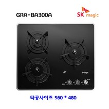 SK매직 빌트인 가스레인지 가스쿡탑 3구 매립형 GRABA300A 블랙펄(코드선타입), 도시가스(LNG)