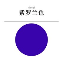 은점토 반지 키트 공예재료 세트 실버클레이 250g 전문 소프트 클레이 오븐 구운 폴리머 DIY 핸드메이드, 11 violet-250g