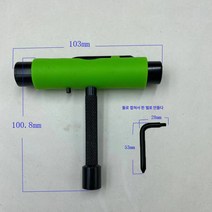 사륜보드 t형렌치형 y공구 인라인스케이트 육상서핑보드 부품 스크럽지보드 전기영동공구, 녹색