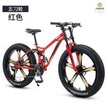 MTB 자전거 광폭 흡수 팻바이크 오프로드 산악용 출퇴근 산악, 7단_09 | 26인치