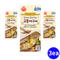 오뚜기 고등어구이 맛있는 생선구이 70g 3개 손질생선 전자레인지 간편식 안주 밥반찬 아이반찬 술안주 에어프라이어 가정식 영양 한끼 식사 어른안주 mackerel 단백질안주