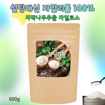 자작나무추출 자일로스 자일리톨 (600g) 핀란드산자일리톨100% 설탕대용 천연감미료, 1개, 600g