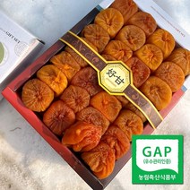 영동곶감 반건시 선물세트 명절선물, 반건시1kg세트(25구전후)