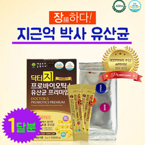 애플트리김약사네 비피더스 보장균 닥터지 포스트바이오틱스 초유 단백질 프로틴 함유 비피더스균 보장균수 프로 프리 바이오틱스 김치 발효 유산균 프락토올리고당 락토바실러스 플랜타룸 성장기호르몬 장내미생물 유익균 유해균 비만세균, 3개, 65g