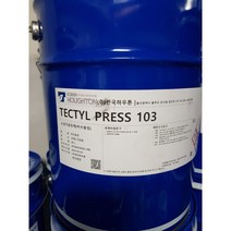 하우톤 텍틸 TECTYL 비수용성 소성가공유 프레스가공용 PRESS 103 (20L)