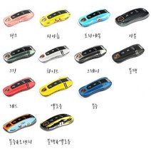 포르쉐 신형 키케이스 키커버 키홀더, 그린