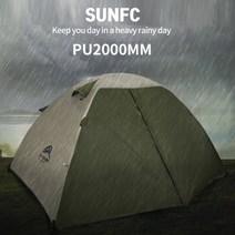 SUNFC 백패킹 텐트, 카키