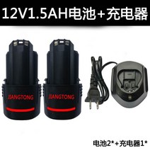 보쉬 배터리 충전기 전동드릴 밧데리 호환 범용 충전 핸드 Dr. 12v, 12v Dr. Charger + 배터리 1.h x