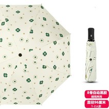 카본 우산 풀카본 골프 경량 고급 검은색 접착제 자외선 차단제와 자외선 차단 기능이 있는 완전 자동 삼중 차양, 4