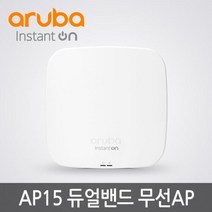 HPE Aruba Instant On AP15 R2X06A 무선AP PoE