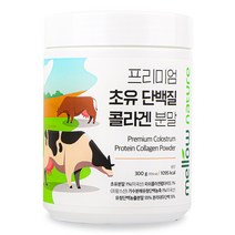 프리미엄 초유 단백질 콜라겐 분말, 1개, 300g