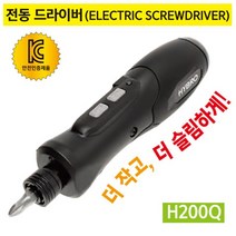 하이브로 전동드라이버 H200Q 국산 전동 드라이버 _ 2303188EA, 레드