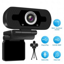 고화질 1080P 웹카메라 거치대 카메라 화상카메라 웹캠 pc카메라 인터넷강의용카메라 삼각거치대 포함입니, 상세페이지 참조
