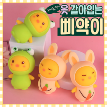 [필구몰] 옷 갈아입는 삐약이 말랑이!, 삐약이 - 4개
