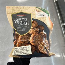 [홈플러스]홈플러스시그니처_도톰한입떡갈비_600G, 아이스보냉백포장