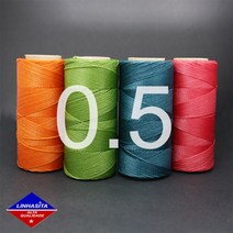 린하시타 남미실 0.5mm 왁스실 매듭공예 마크라메재료실 팔찌반지, 368