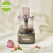 쿠진아트 푸드 프로세서 FP-8KR
