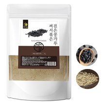 국산 검은콩 100% 쪄서 볶은 검은콩가루 1kg 검은콩두유만들기 콩단백질 식사대용, 1개