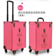 뷰티 소품 수납 박스 캐리어 가방 메이크업 매니큐어 젤네일 출장 화장품 함 바퀴 이동식, .개, 로즈3단고동버클직각레귤러두개의브레이크휠