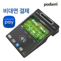 이지체크 TS-167N 화이트 카드단말기 신용카드 체크기 조회기 결제기 제로 카카오페이, 1개, [단독구매불가] 서명패드(EP-763)