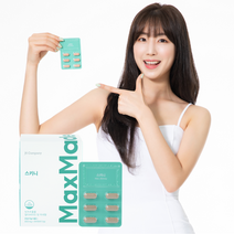 맥스 스키니 1개월 프랑스 넥시라 다이어트 보조제 체지방 컷팅제, 84정
