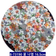dklace 나염레이스 (17~23cm) 독특 패턴 나염 스판레이스, 8-73190꽃나염