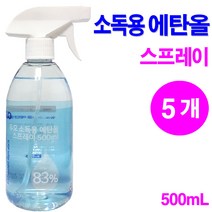 듀오 케어 소독용에탄올 스프레이(83%) 500ml, 5개