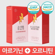 비타민하우스 A-루틴 부스터 액상형 맛있는 파인애플맛 아르기닌 남성 활력 비타민