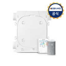 경동나비엔 청정환기시스템 TAC561-20S0 기본설치비 포함
