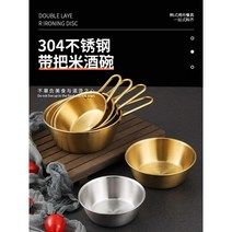 한국 황금 막걸리 그릇, 손잡이 없는 14cm 작은그릇 (은색)
