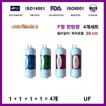 PREMIUM 쿠쿠 전자 CP-G501HW 호환 정수기 필터 교환 4개