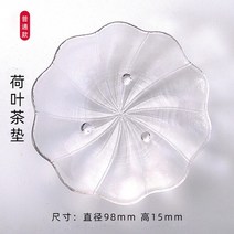 호승 차판 일본식 다각형 절연 유리 차 매트 접시 트레이 용품 크리 에이 티브 Phnom Penh 그릇 컵 홀더 액세서리, [15] 015