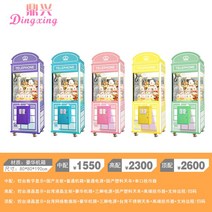 인형 뽑기기계 대형 뽑기 인형 뽑기자판기 구매, 전화 박스 인형 기계