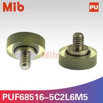 1개/몫 스테인레스 스틸 M5 나사 pu 코팅 볼 베어링 롤러 휠 샤프트 풀리 PUF68516-5C2L6M5, 한개옵션0