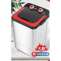 미니 세탁기 작은 5키로 운동화전용 탈수 1인가구 손빨래 6키로 작은 소형 걸레, 7.2kg 블루레이살균