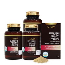 스캇나인 로즈힙 퓨레 엘라스틴 추출 분말 120g, 3개