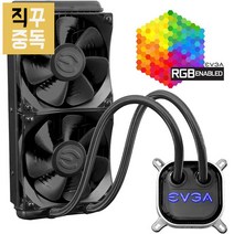 EVGA CLC 240 CPU Liquid 수냉식 쿨러 인텔 AMD, 단품