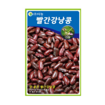 다농 빨간강낭콩씨앗, 1팩